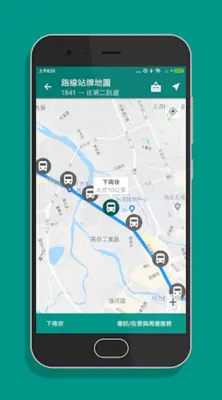 公路客運通 - 國道客運即時動態時刻表查詢 android App screenshot 4